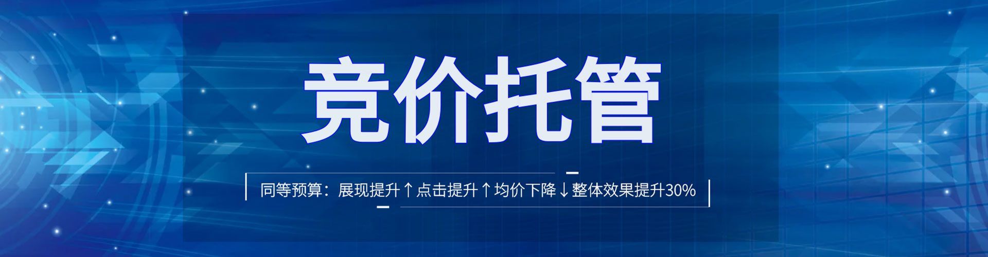 凯里sem竞价