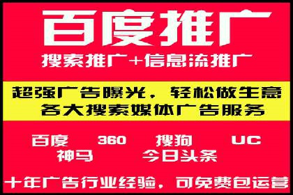 百度SEO推广公司成功案例集锦：多行业适用策略分享