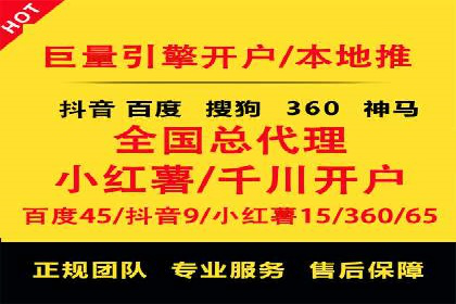 SEM外包公司案例：助力企业实现精准客户定位