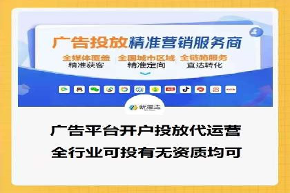 SEM外包公司助力企业广告投放的三大策略